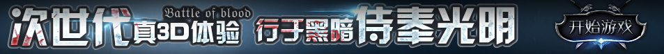 正旭網